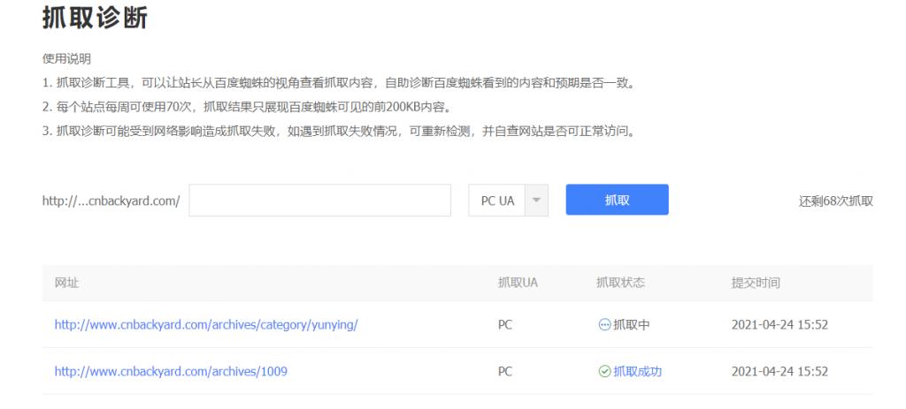 新建网站上传产品百度不收录,怎么让百度快速收录我的网站