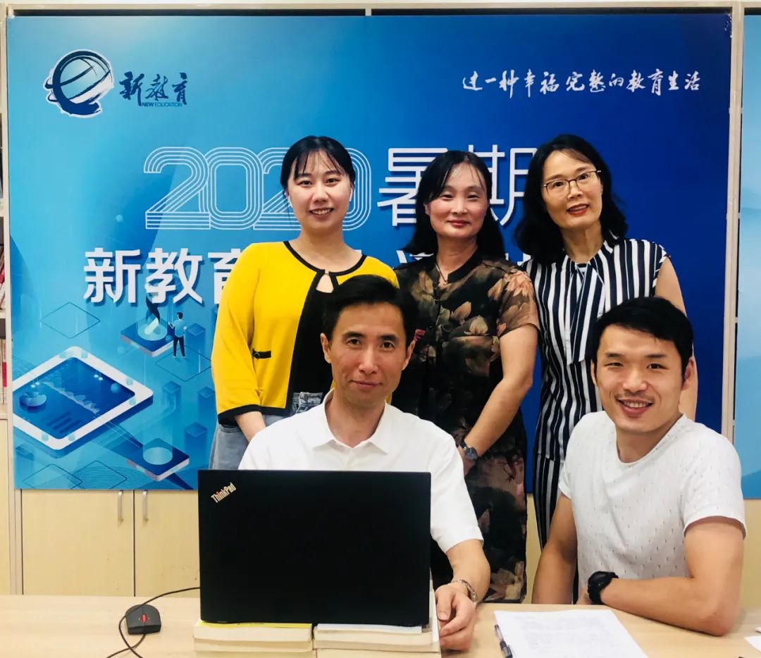 海门：新教育实验举行暑期线上通识培训“家校合作共育”专场