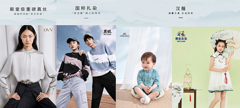 海澜国民店,海澜之家2019三季度报