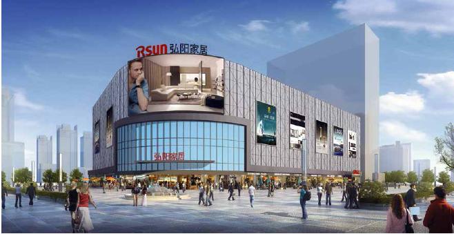 弘阳家居蚌埠宝龙,弘阳家居蚌埠宝龙店