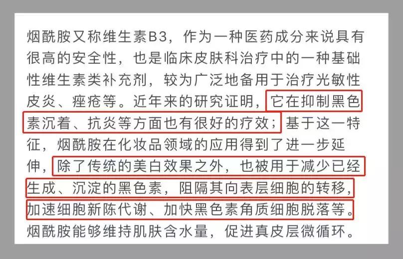 theordinary护肤品推荐,护肤圈成分theordinary