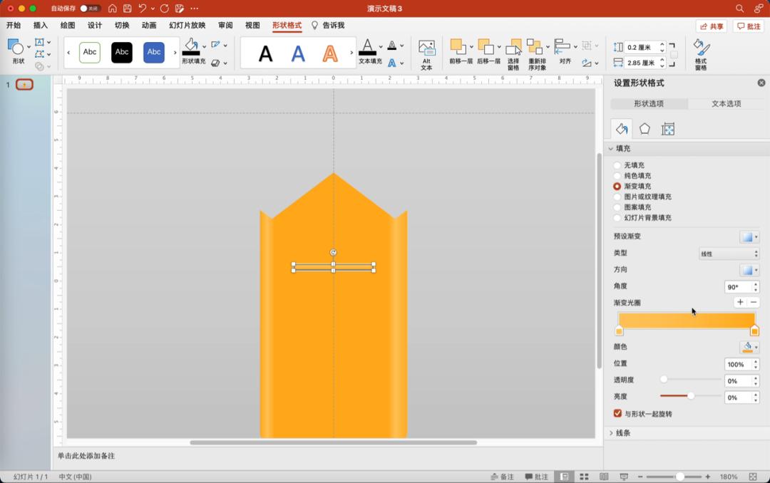 卡片目录页怎么做,一分钟教会你目录页制作