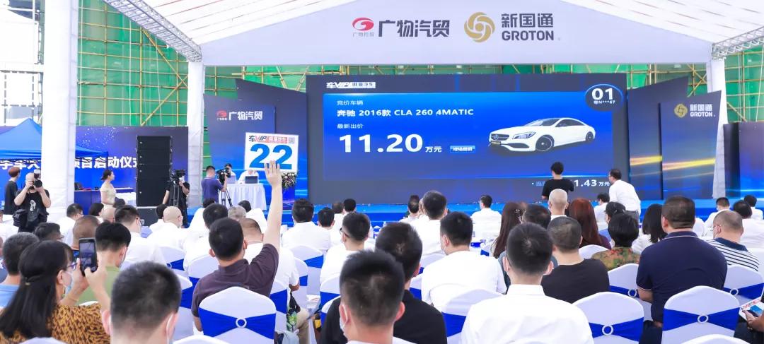 2023年中国二手车大会签约仪式,二手车签约仪式视频