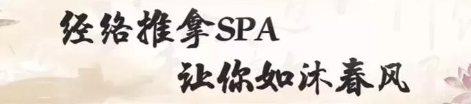 天津口碑好的中医推拿培训机构,天津拔罐