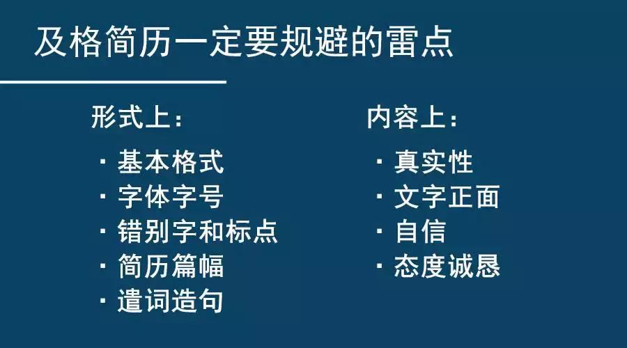 五百丁简历怎么免费下载,五百丁简历怎么导出