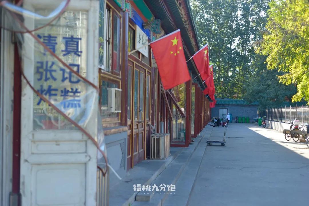 常营清真牛羊肉店,常营才是北京清真美食的天堂