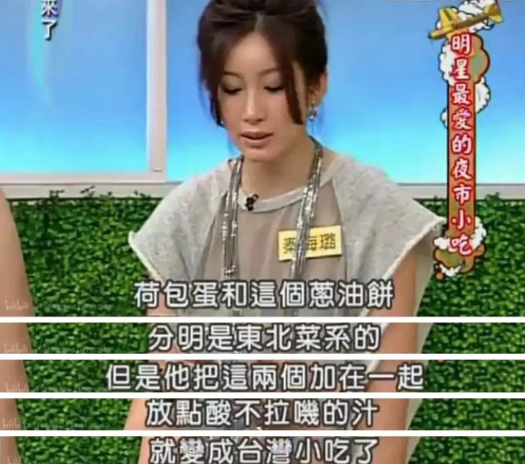 秦海璐嫁给爱情的样子,秦海璐陈宝国三角恋