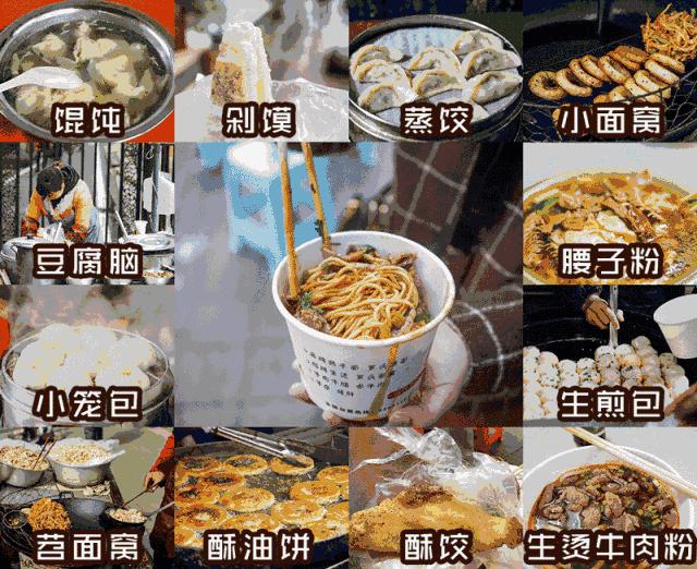 武汉比较有名的过早有哪些,武汉过早人气最高的