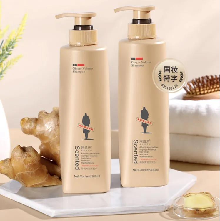 防脱护发黑科技,好物推荐自用洗发护发好物分享