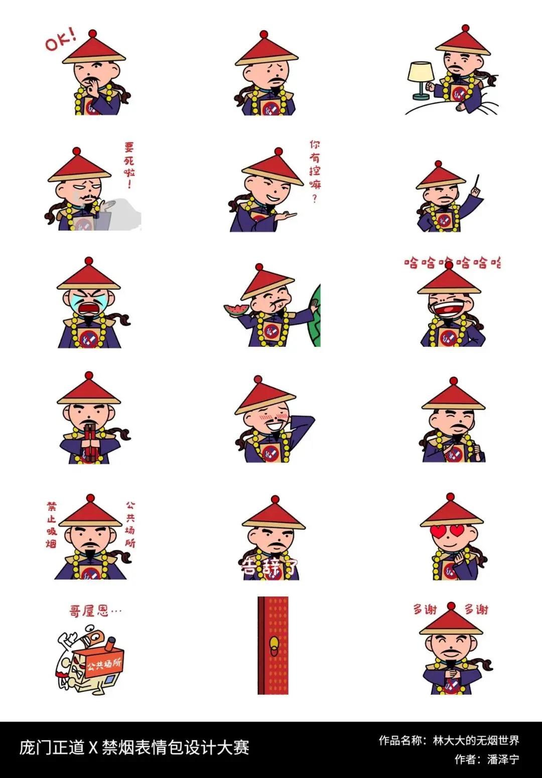 斗图？深小卫就没输过！直到碰上这26个绝世高手…