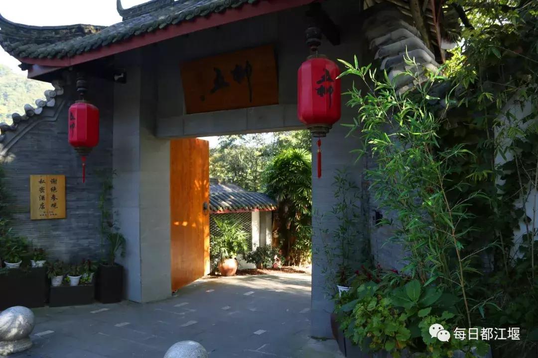 都江堰天府旅游名县,成都都江堰100元左右的民宿