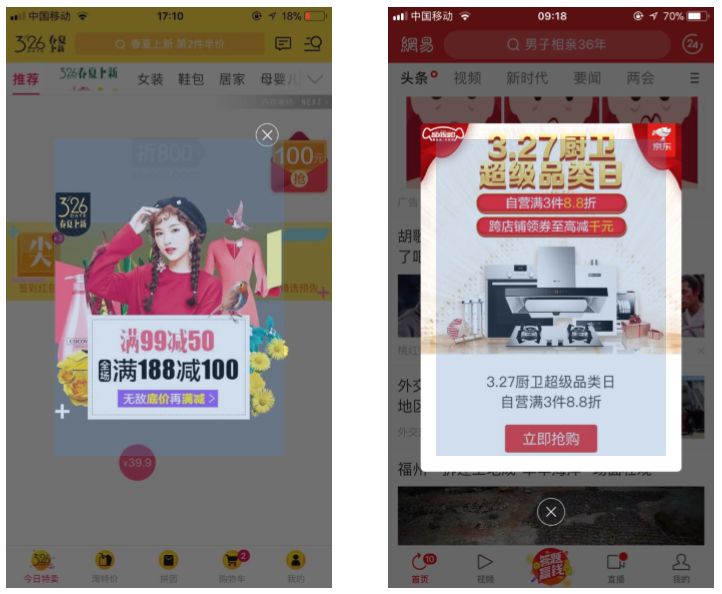app如何推广以及推广渠道优化,app如何选择推广渠道与推广的技巧