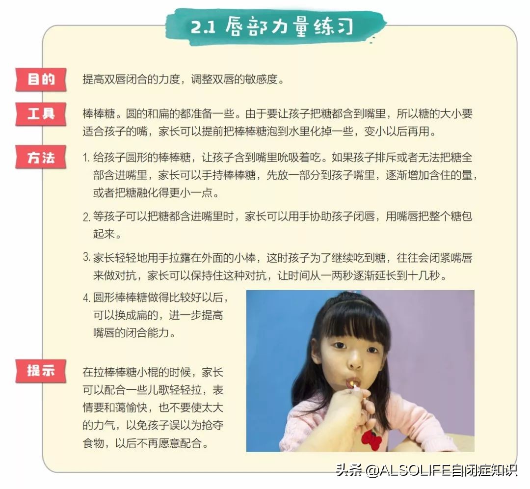 自从教了这个词,我儿子开始说话了!太难了,但值得