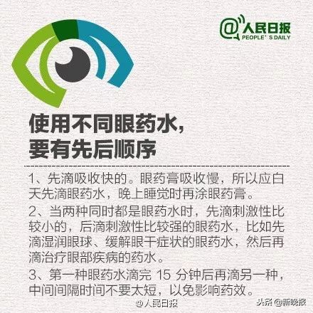 9岁女孩变“老花眼”!只因妈妈买了这款网红产品……