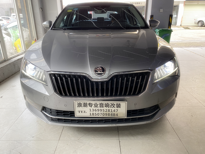 汽车音响改装大众,汽车音响改装斯柯达明锐