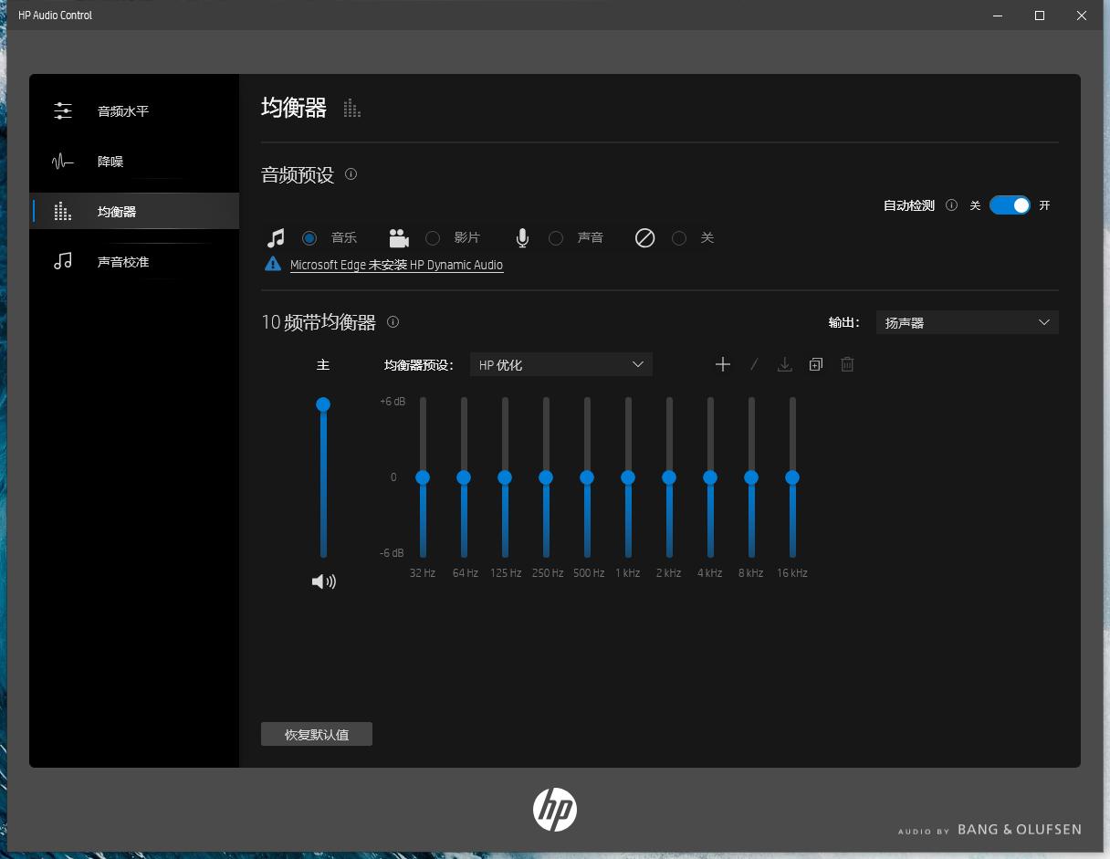 最新惠普战x锐龙版测评,惠普战x锐龙版深度测评