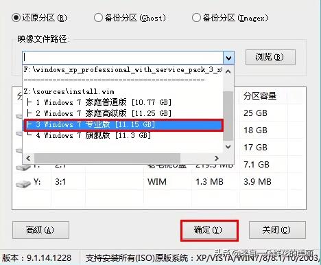 u盘pe电脑重装系统教程,用制作好的peu盘重装系统方法