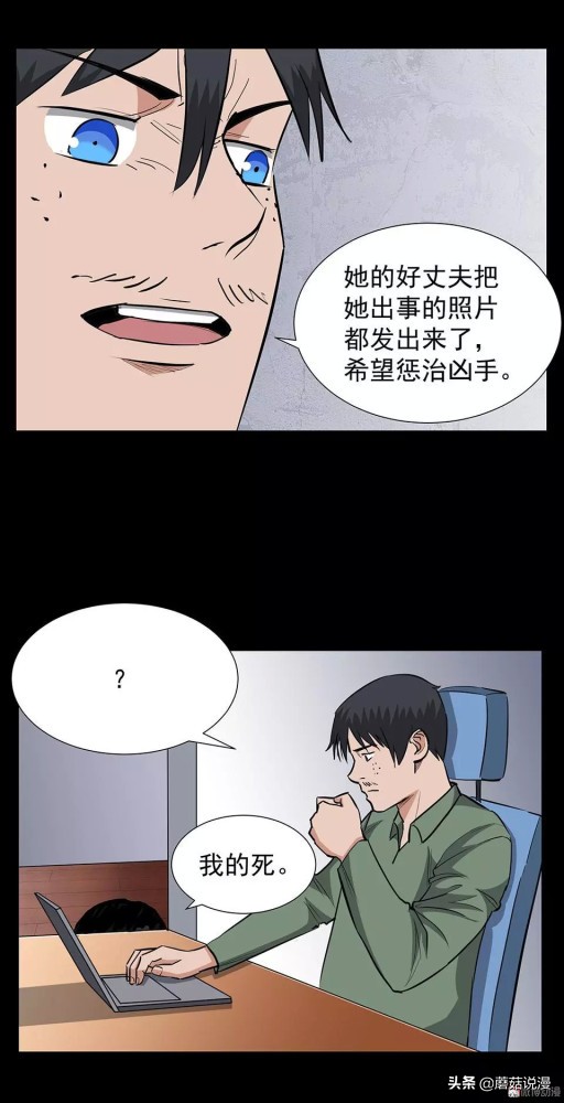 人性系列：《键盘侠》啃老的网络喷子最终自食恶果