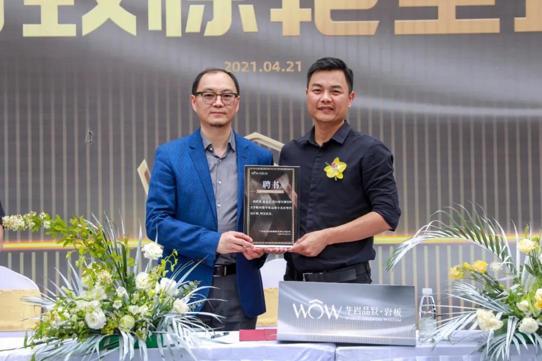 亚洲国家华岩品致岩板,华岩品致岩板价格表