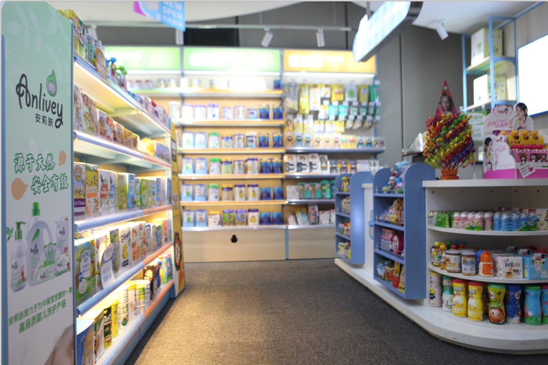 开母婴店加盟哪个牌子比较可靠,加盟母婴店哪个牌子好