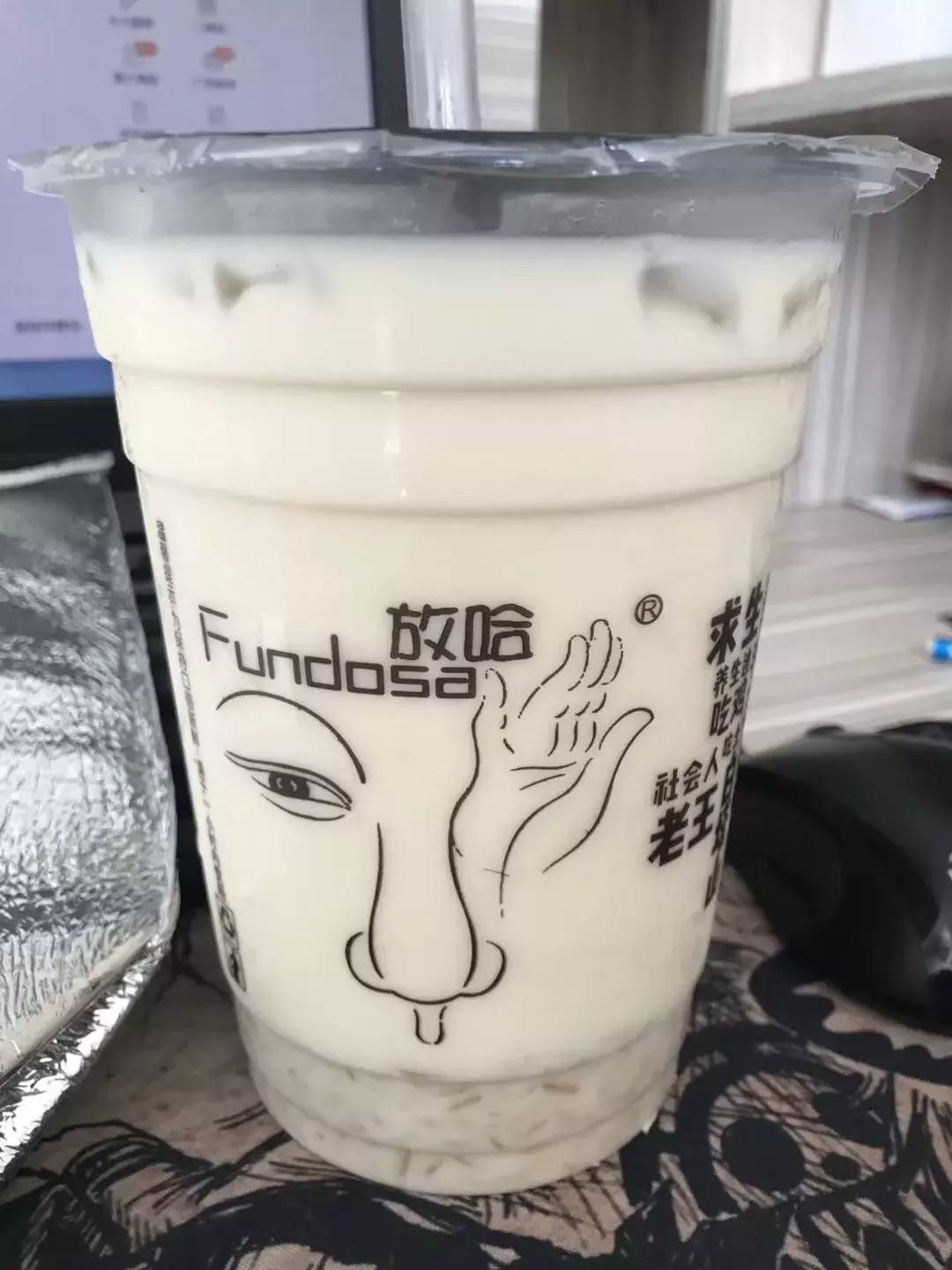 甘肃当地的甜胚子奶茶,甘肃甜胚子奶茶怎么样