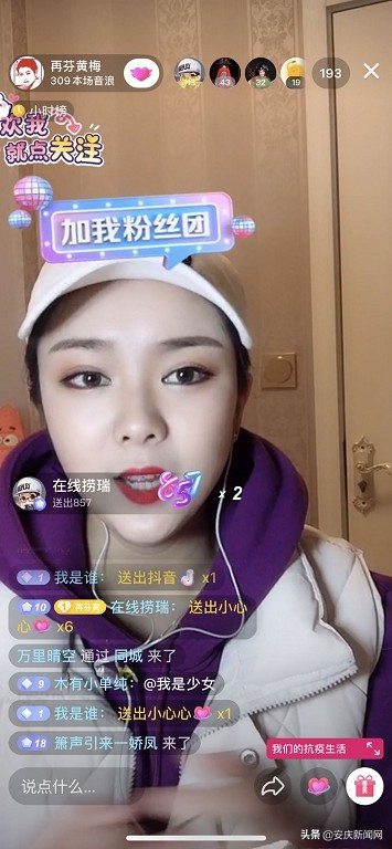 安庆精品黄梅戏,热门安庆黄梅戏