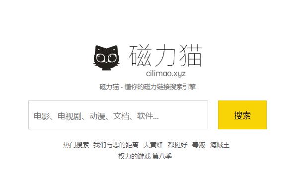 专门搜索资源的网站,8个优秀好用的资源搜索网站推荐