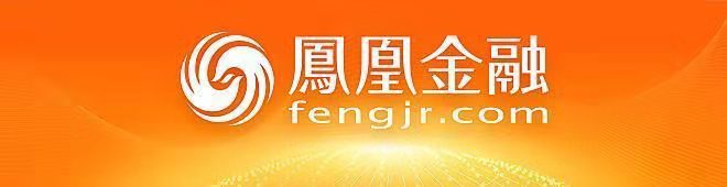 凤凰金融回款怎么样,凤凰金融回款可靠吗