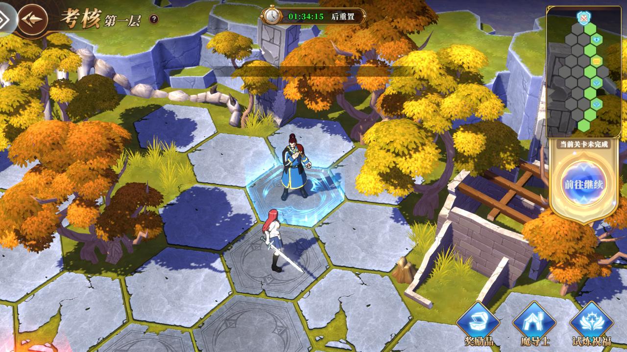 妖精的尾巴激斗平民推荐,探游报告