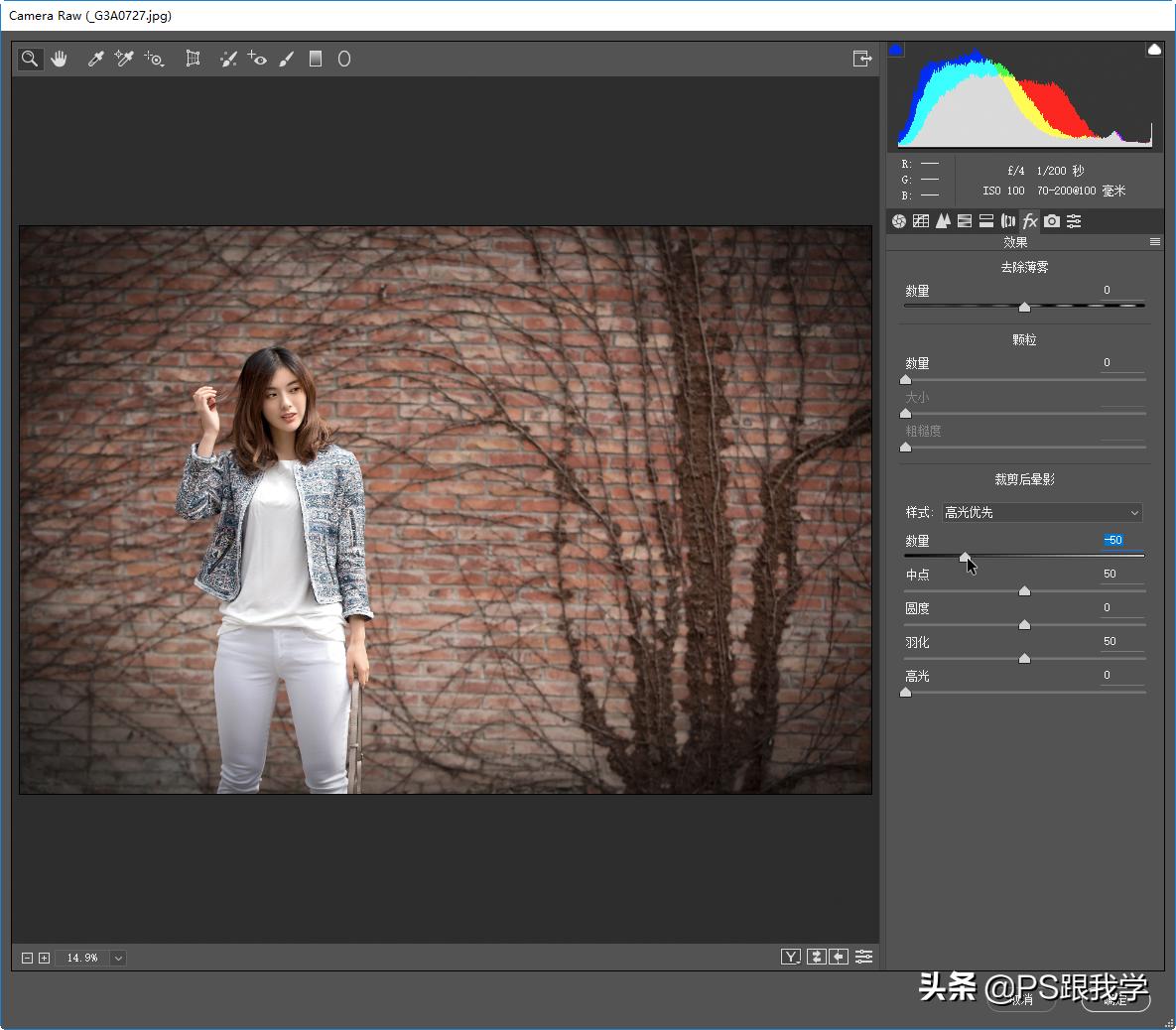photoshop怎么给照片加暗角,ps怎么给图片加暗角效果