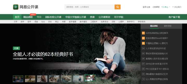 10个好玩奇葩又实用的网站,好玩有趣实用的网站大全