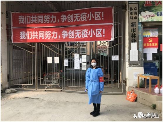 战地玫瑰分外香——湖北京山教育系统巾帼抗疫显担当