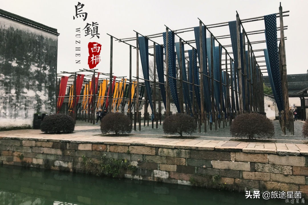 乌镇西栅最佳攻略,乌镇逛吃攻略