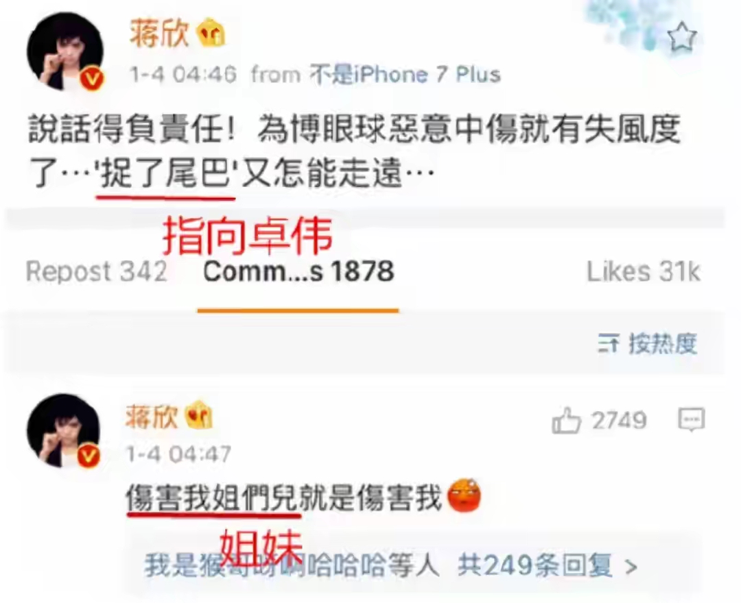 十位反目成仇的明星,10对分手后破镜重圆的明星