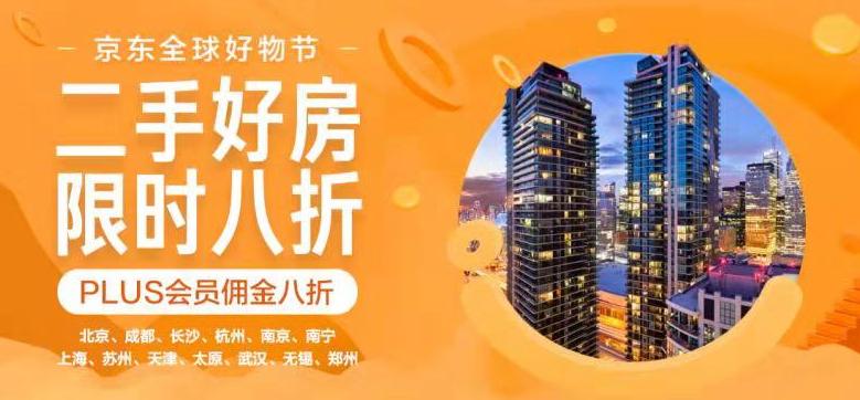 京东直租是什么,京东直租怎么进