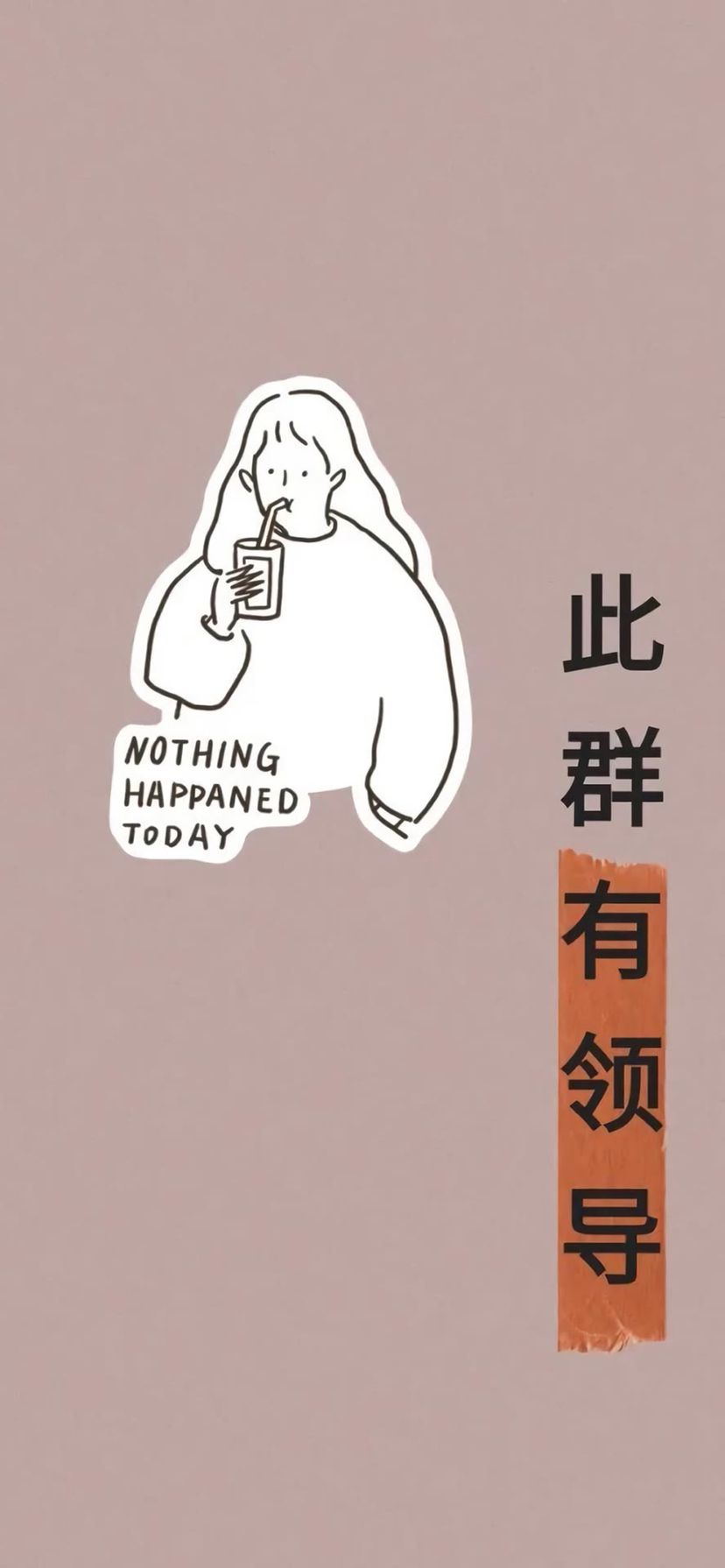 画质教程文字控清新,图片文字控清新可爱