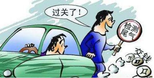 多次年检未通过，找来黄牛200一次就过，工作人员解释绝了