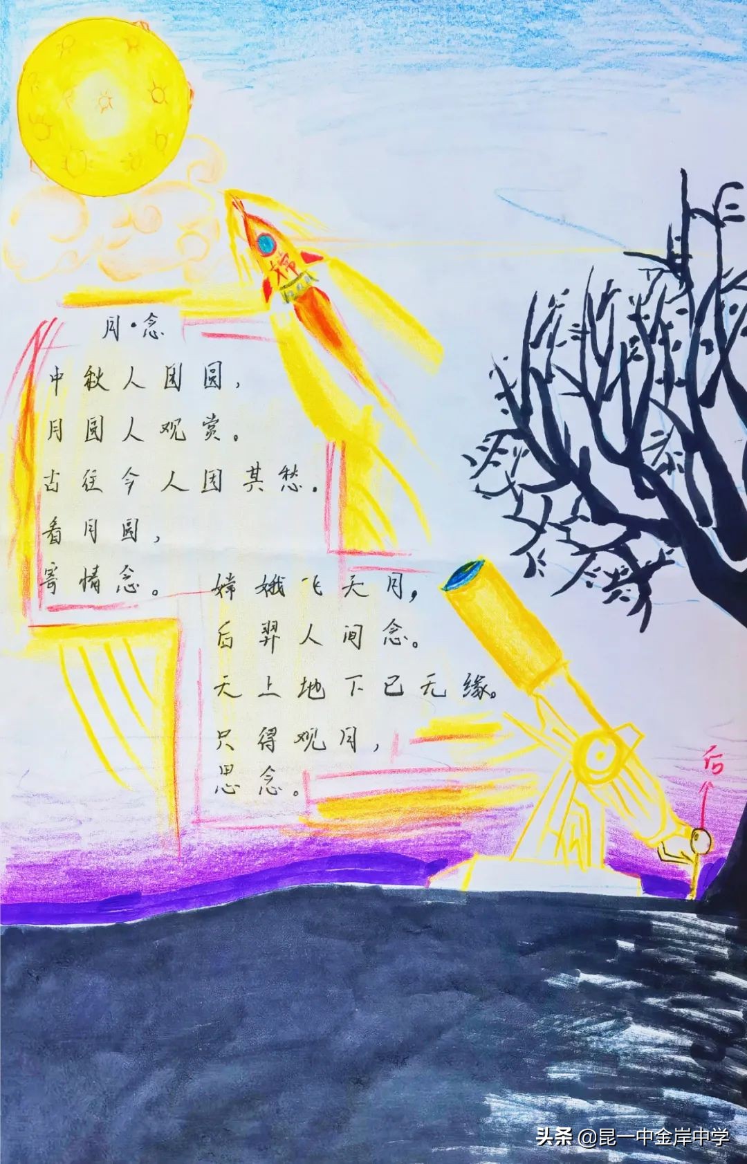 看诗里飞花，感家国情怀