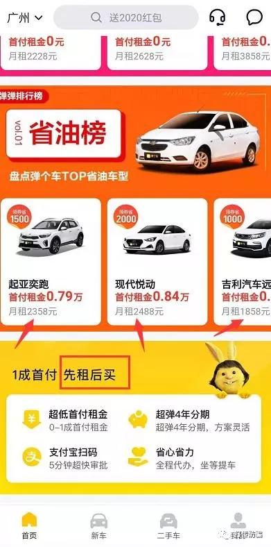 弹个车，请收起你那副装可怜的嘴脸