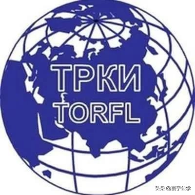 俄罗斯留学语言考试,俄罗斯留学考试有哪些