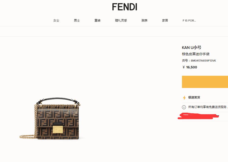 芬迪包真假鉴定新款,芬迪包包真假辨别