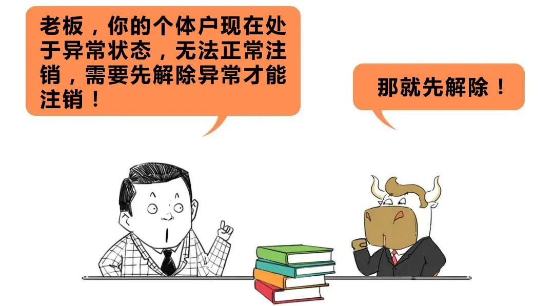 个体户营业执照报税不报税区别,个体户每月报税还是季度报税