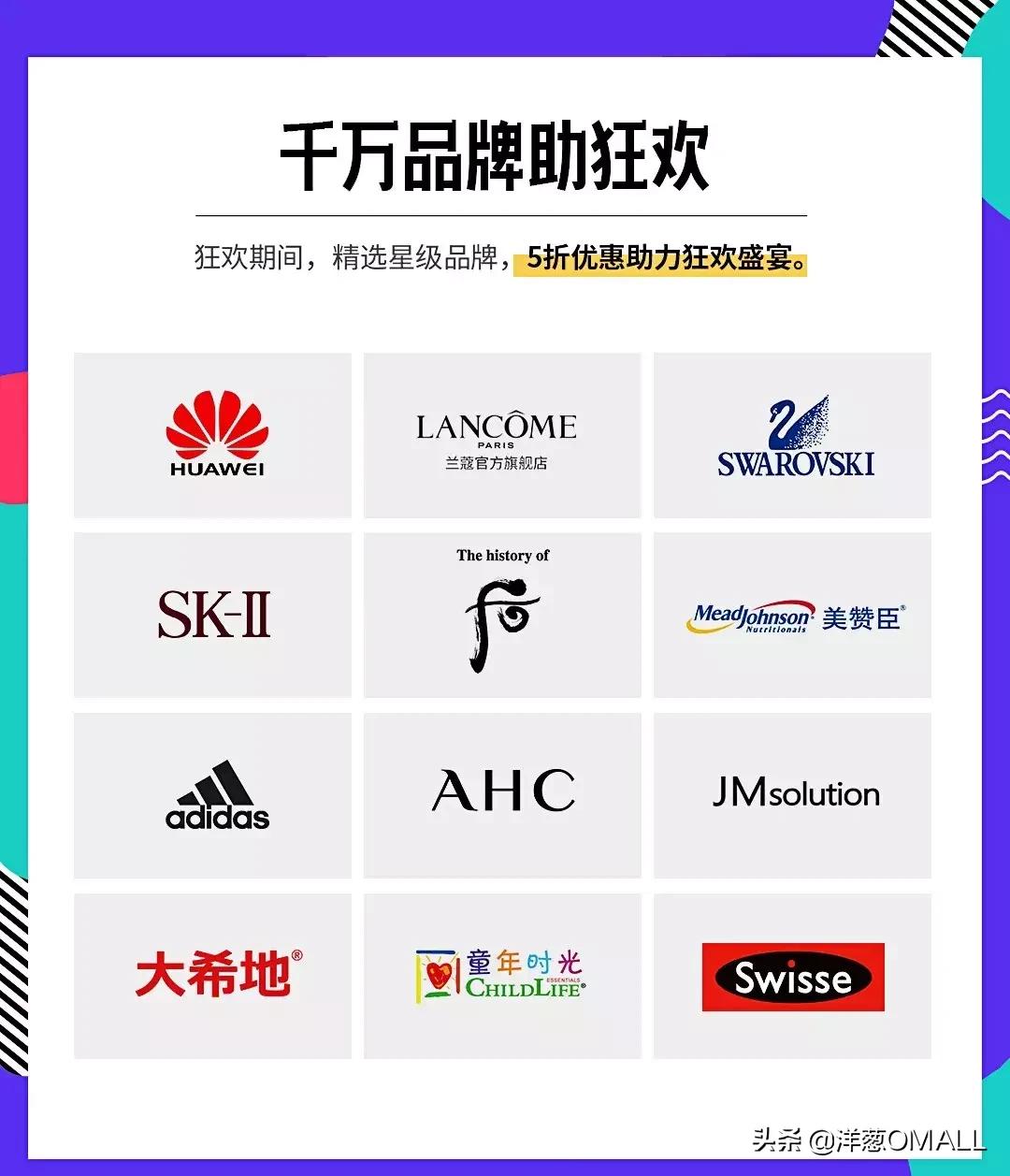 美物狂欢季丨单人最高可领¥2388,全场3折起,福利太上头了