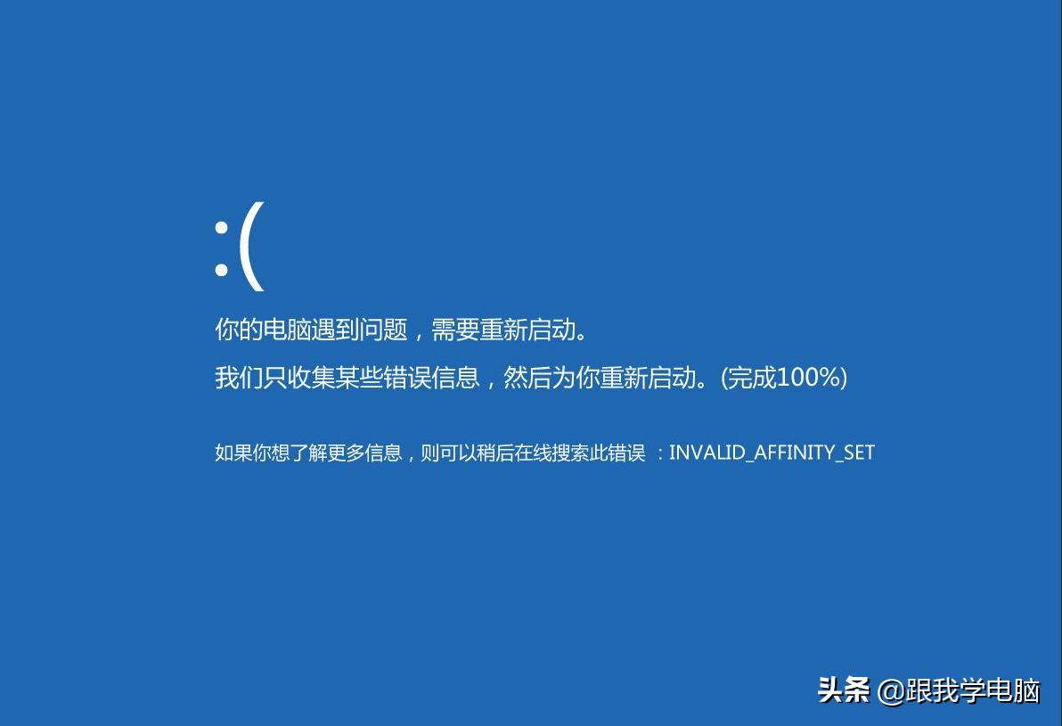 七种电脑蓝屏的原因及其解决办法,常见的电脑蓝屏现象及解决办法