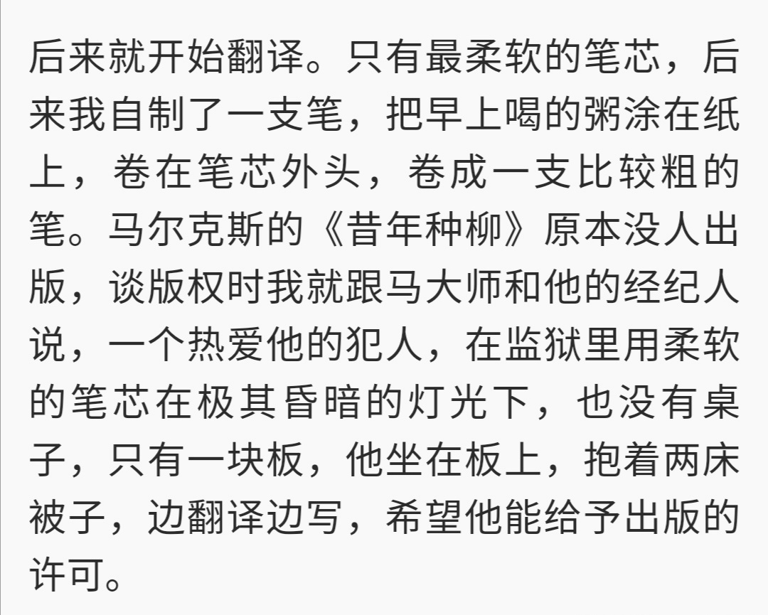 9位顶流明星的狱中生活：没有任何优待，洗澡上厕所没有隐私