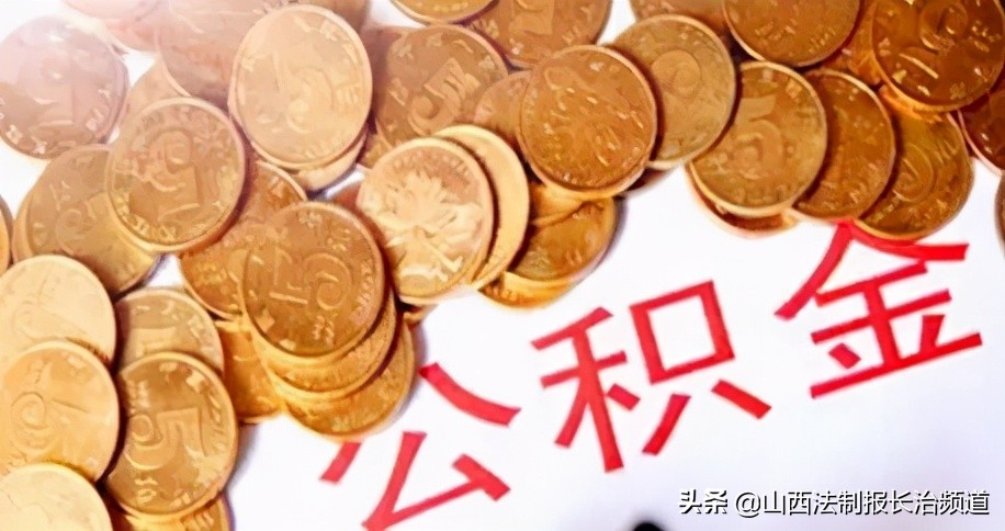 长治哪里房价最值得买房,长治买房手续