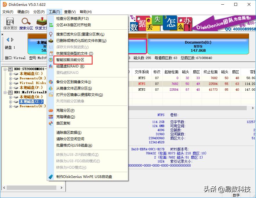分区变成raw了怎么恢复,系统分区变成了raw格式怎么办