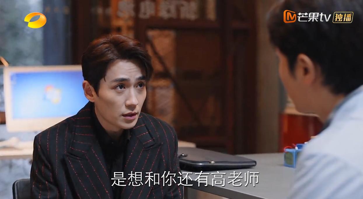 《亲爱的自己》：大结局成迷，六人结局到底走向如何？