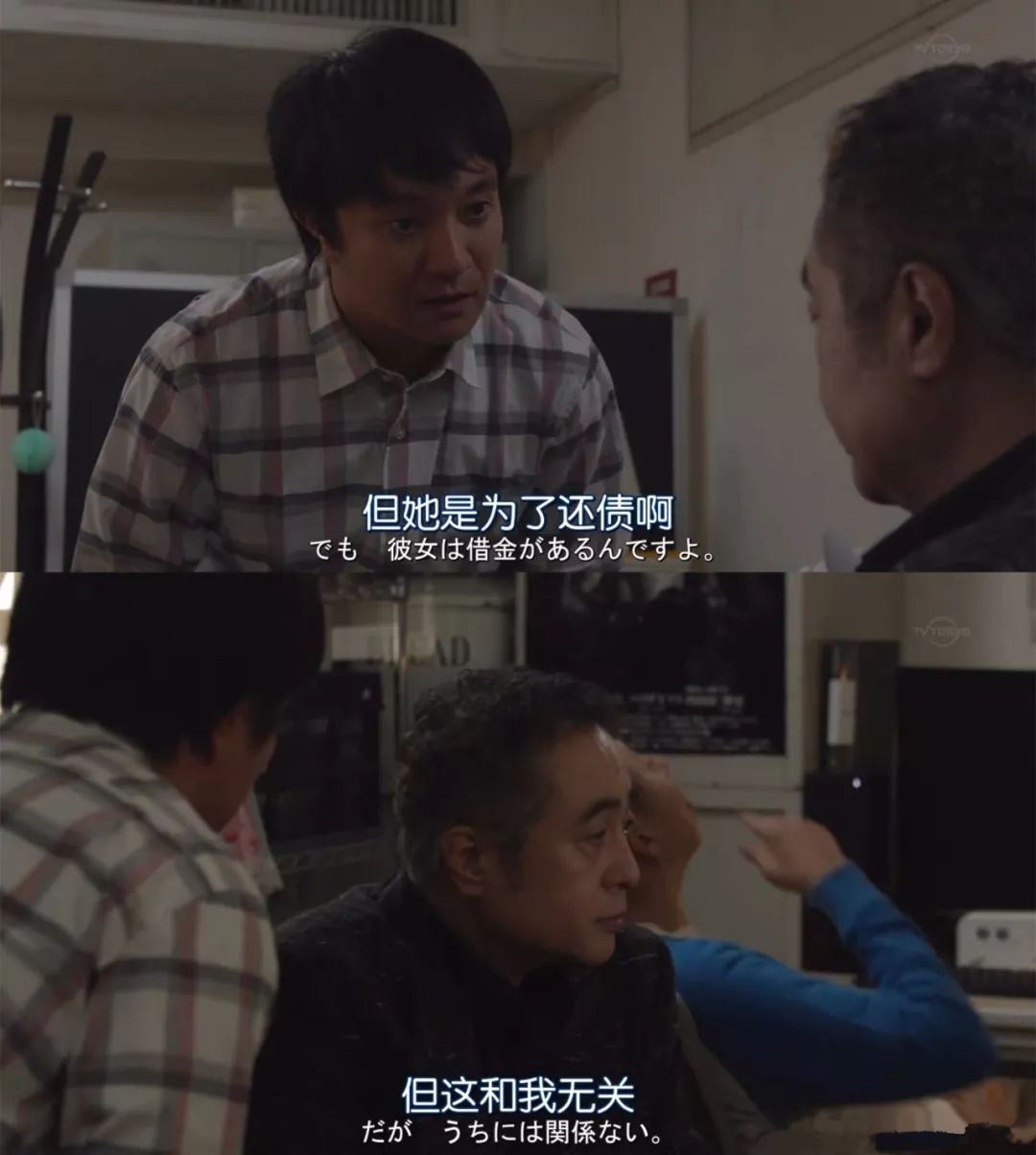 差点被剧名骗了,这部日剧拍了风俗业底层女性的血与泪