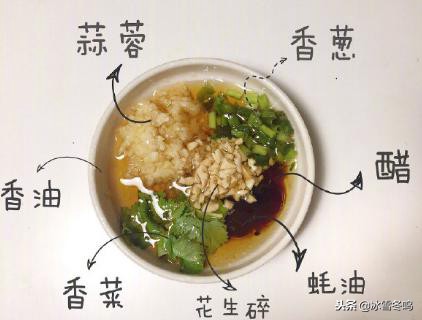 火锅蘸酱怎么调制好吃,火锅的蘸酱怎么调好吃